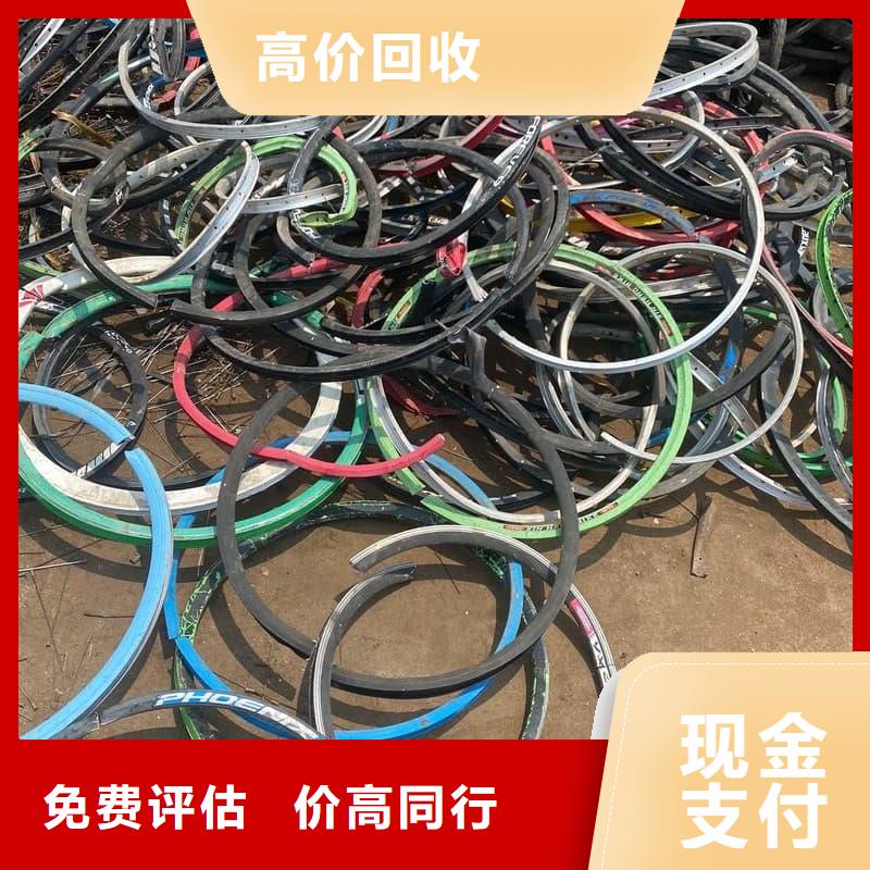 废旧金属回收废铝回收一站式回收