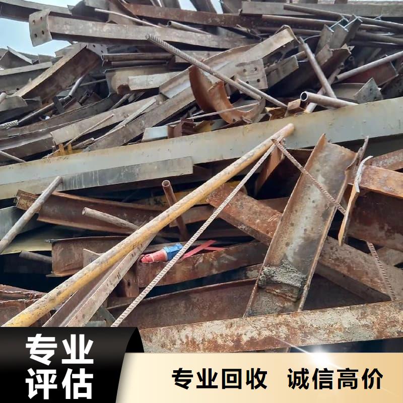 报废设备回收价格公道