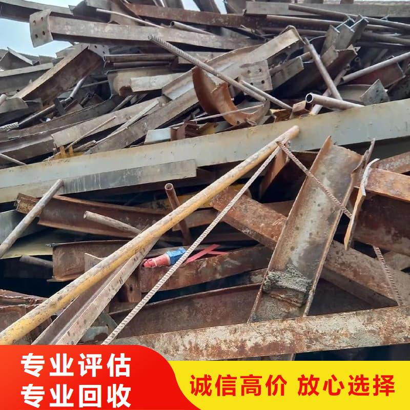 废旧金属回收废金属回收出价高