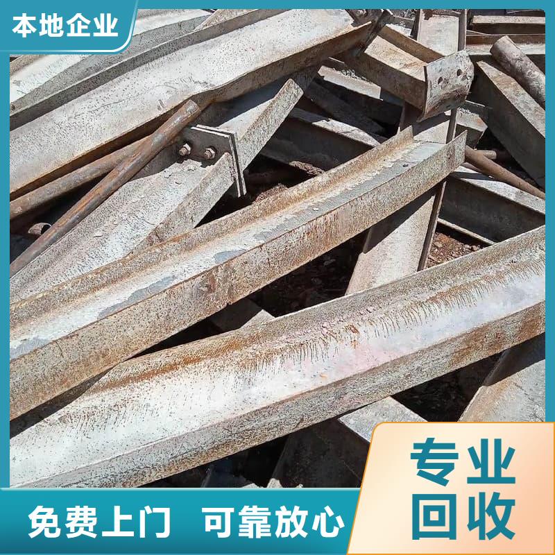 废旧金属回收废旧金属回收免费评估