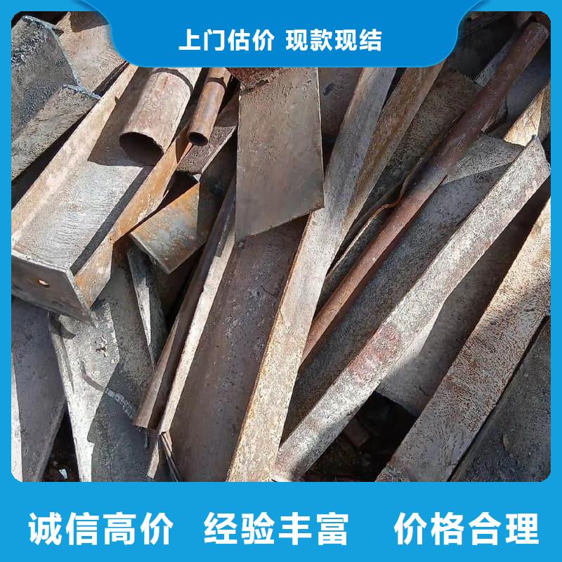 废旧金属回收紫铜回收专业回收