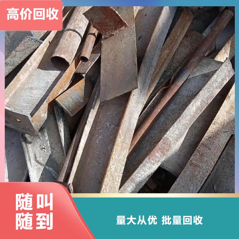 废旧金属回收铝锭回收免费估价