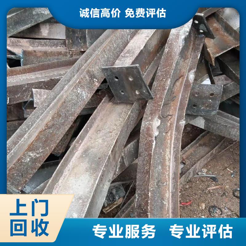 废旧金属回收废铁回收上门收购