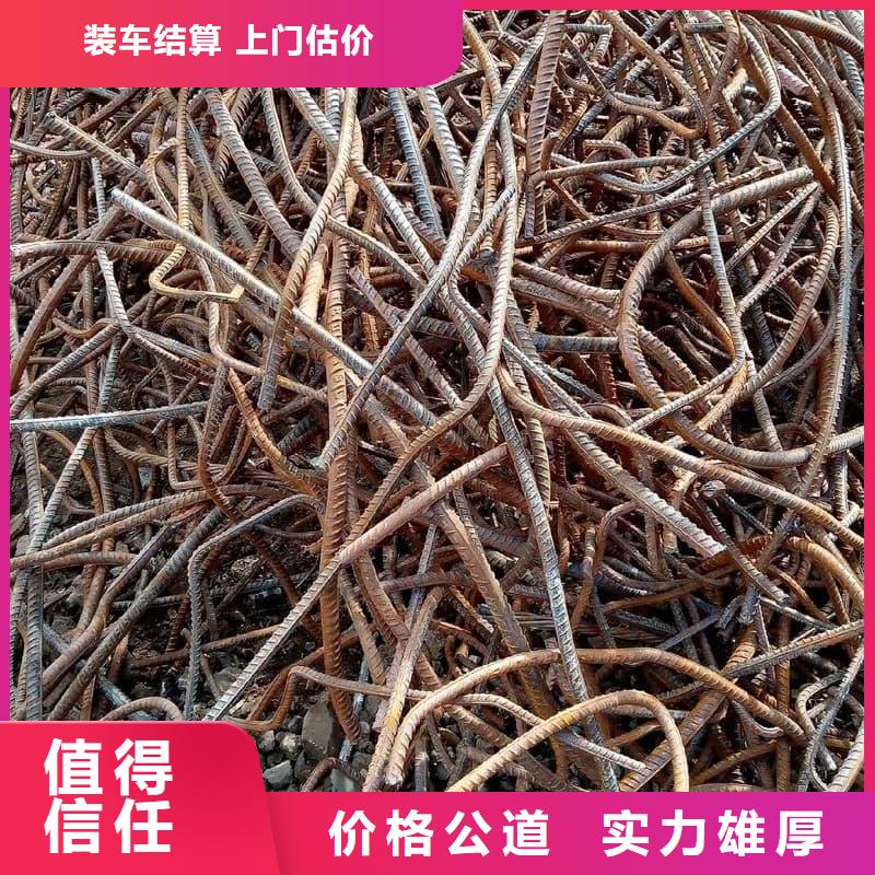 废旧金属回收废旧金属回收长期高价回收