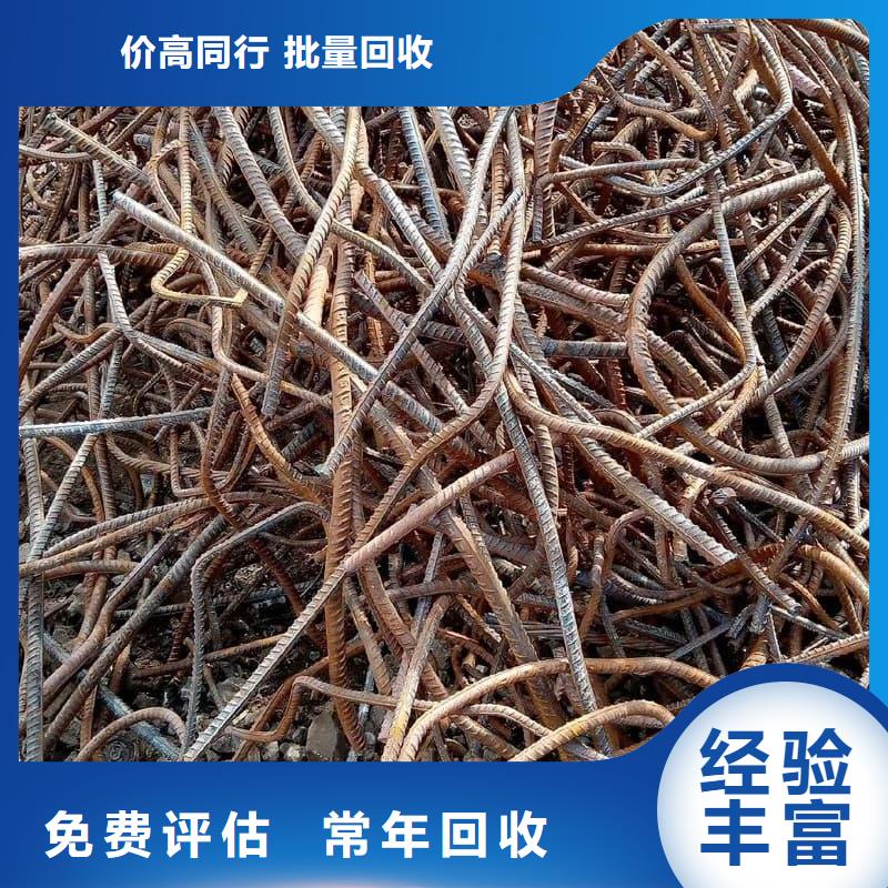 废旧金属回收废旧金属回收专业评估