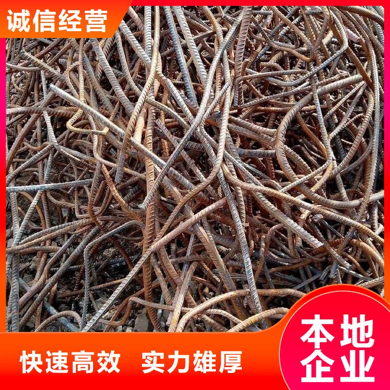 废旧金属回收废金属回收实力强