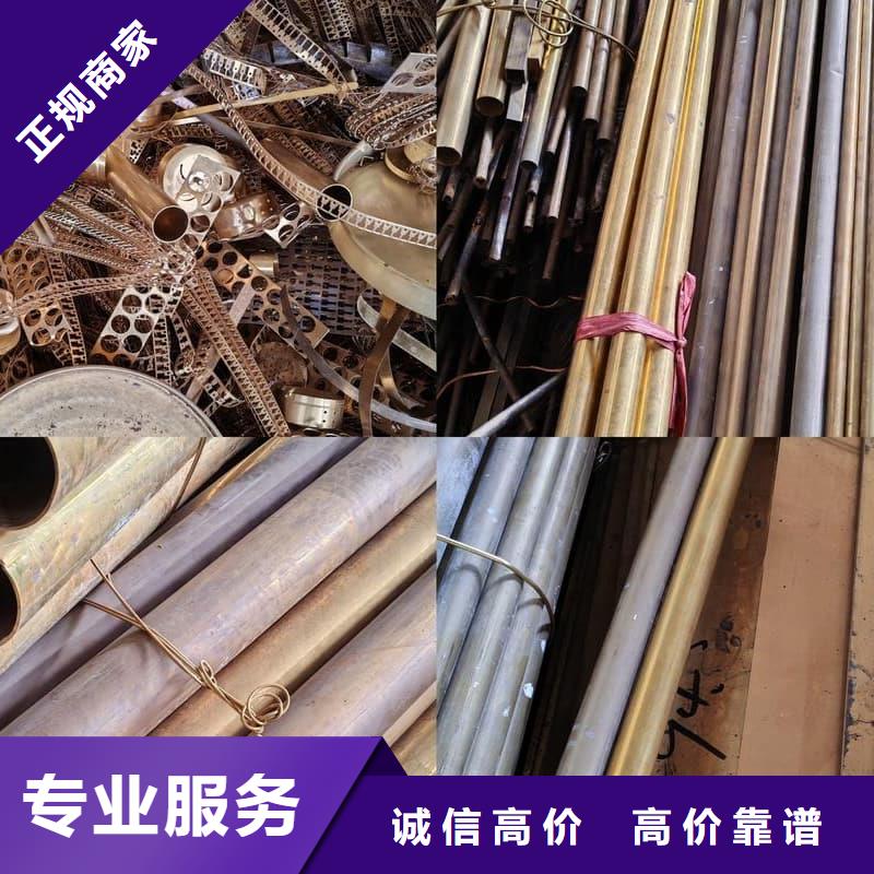 废旧金属回收304不锈钢回收上门估价