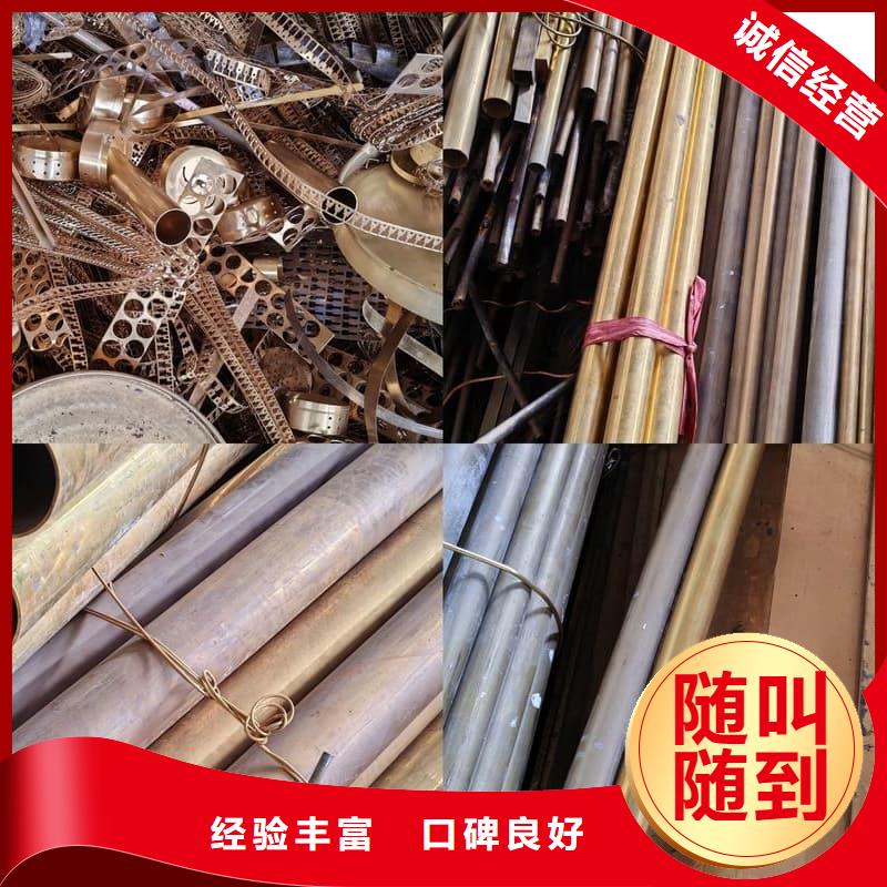 废旧空调回收个性化定制