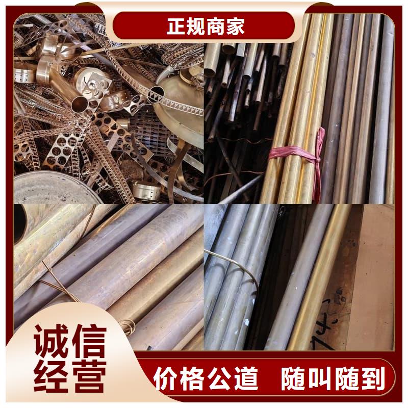 电缆回收【修饰词