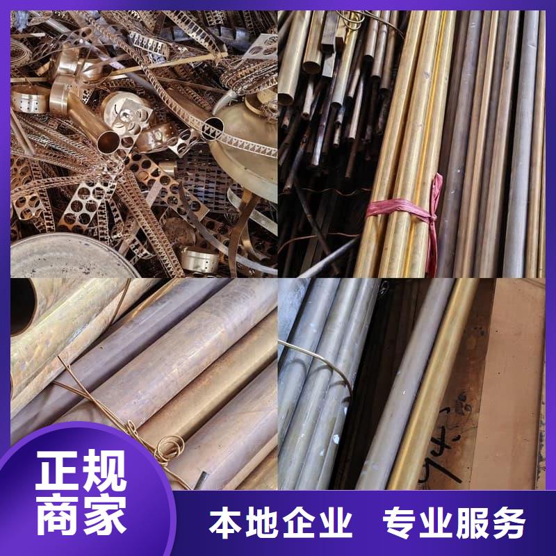 废旧金属回收废旧金属回收长期高价回收