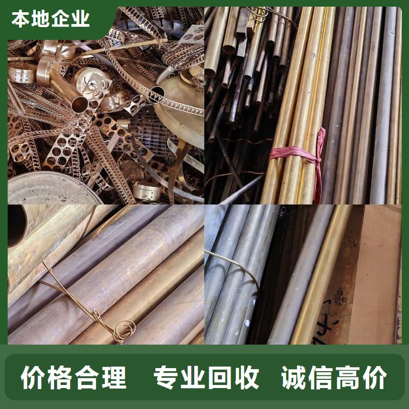 货源充足的废铝回收实力厂家