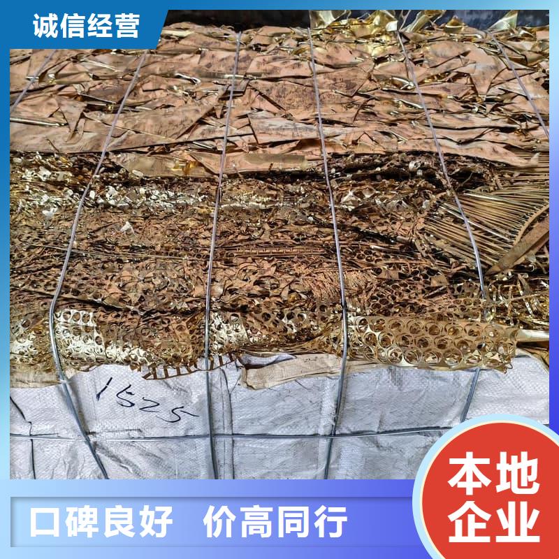 废旧金属回收,工业铝屑回收现款现结