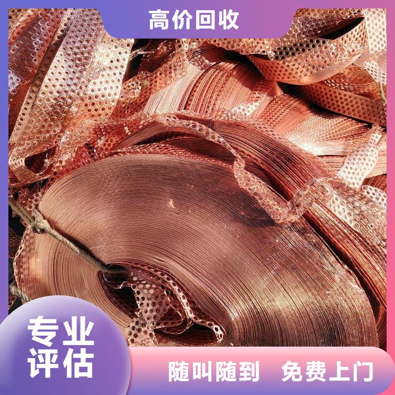 废旧金属回收_废铝回收专业服务