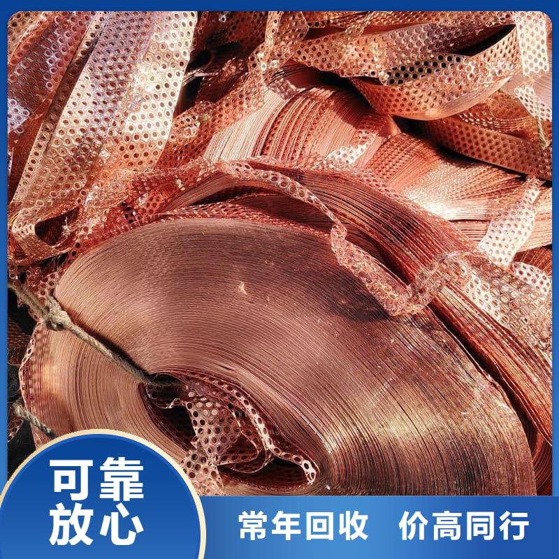 废旧金属回收废镍钼回收渠道正规