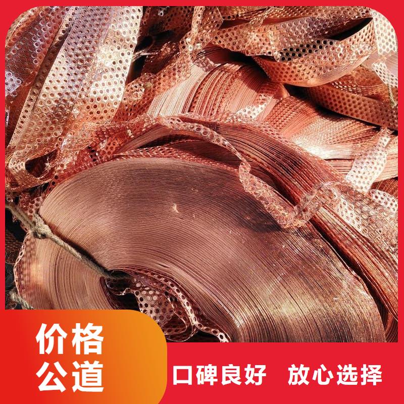 废旧金属回收废镍钼回收可靠放心
