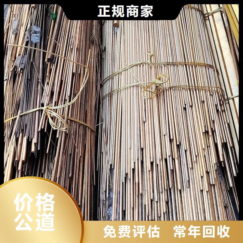 废旧金属回收201不锈钢回收诚信合作