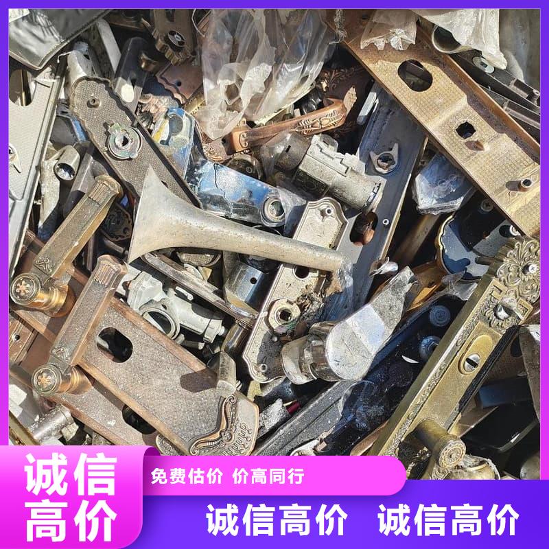 废旧金属回收废金属回收上门估价