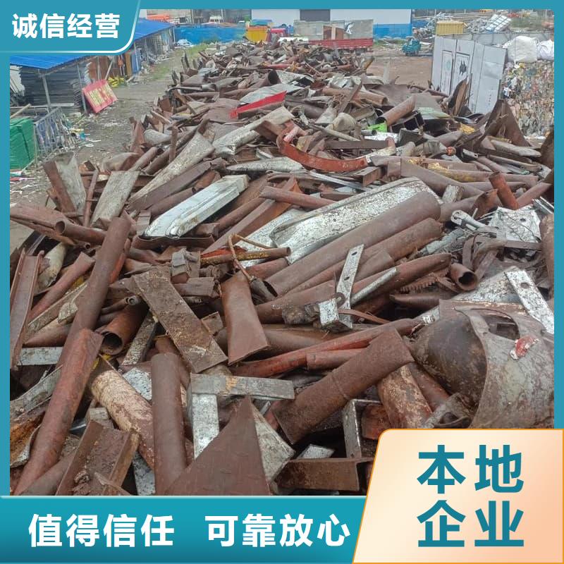 废旧金属回收304不锈钢回收出价高