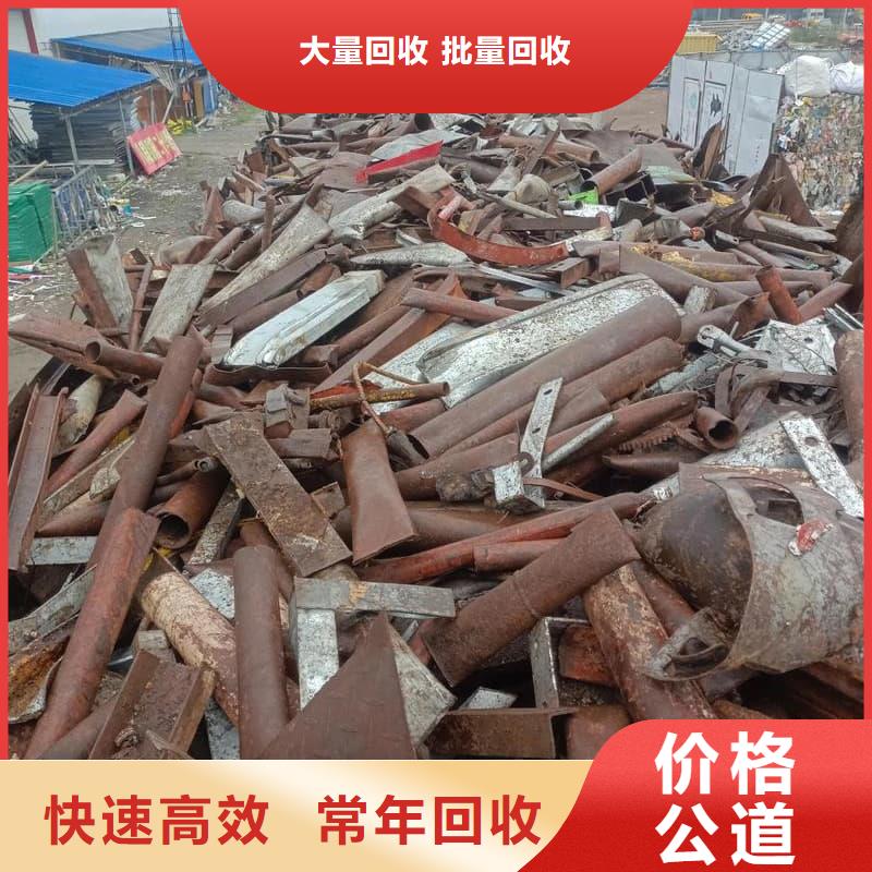 废旧金属回收铝锭回收上门回收