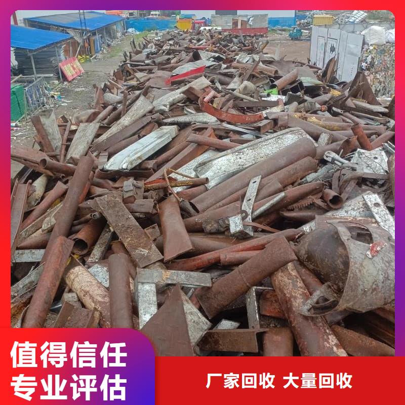 废旧金属回收废旧金属回收长期高价回收