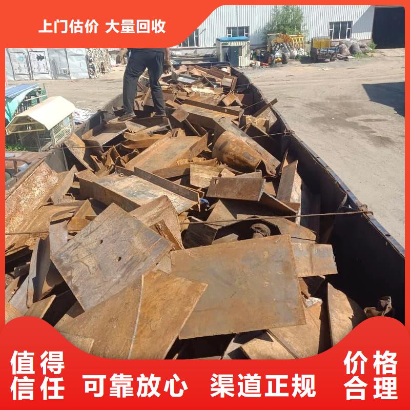 废旧金属回收304不锈钢回收上门估价