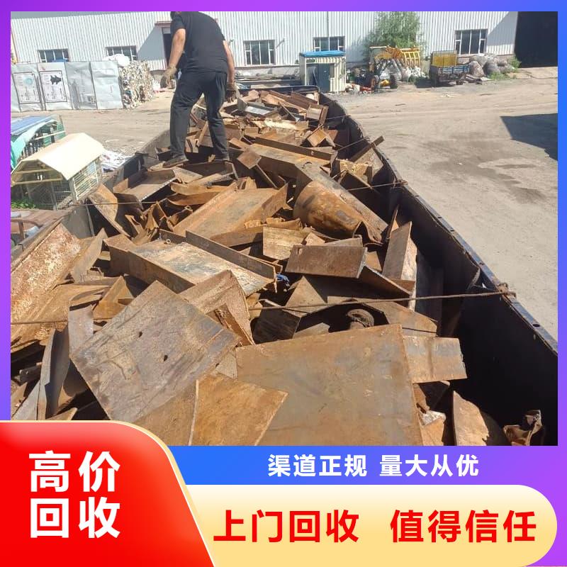 废旧金属回收-废镍钼回收厂家回收