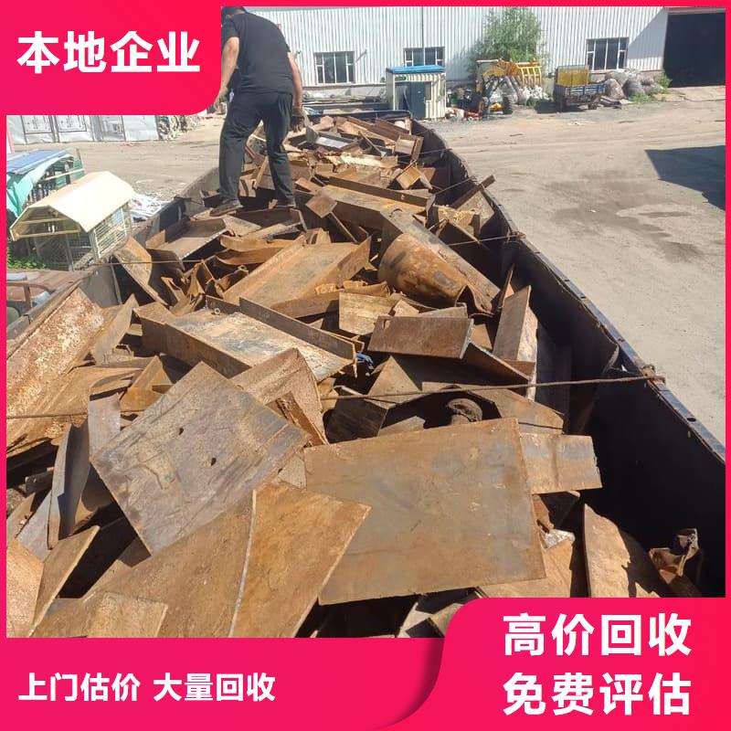 废旧金属回收废铝回收经验丰富
