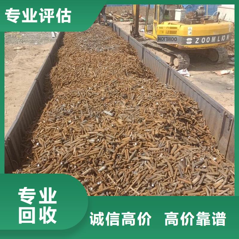 废旧金属回收_废金属回收专业服务