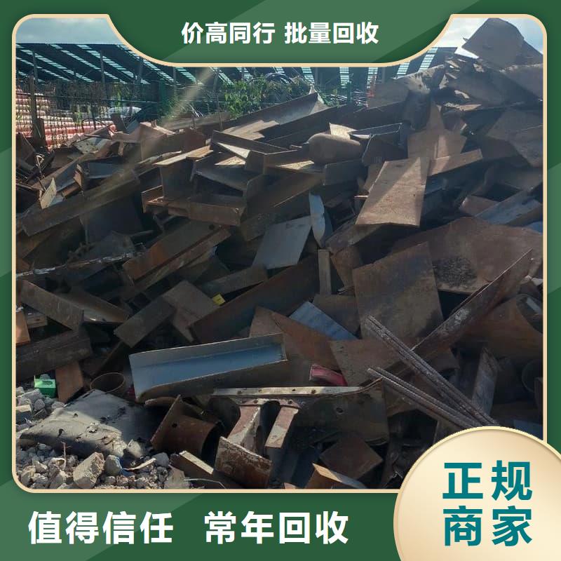 废旧金属回收铝锭回收免费估价