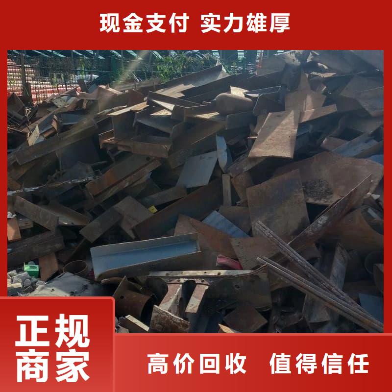 废旧金属回收废铝回收一站式回收