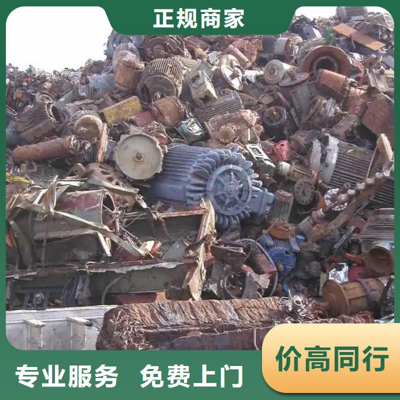 工地设备回收【修饰词