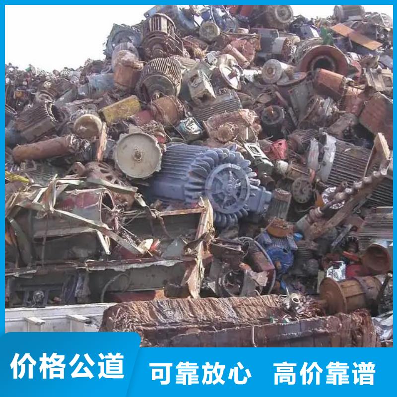 废旧金属回收,201不锈钢回收现金支付