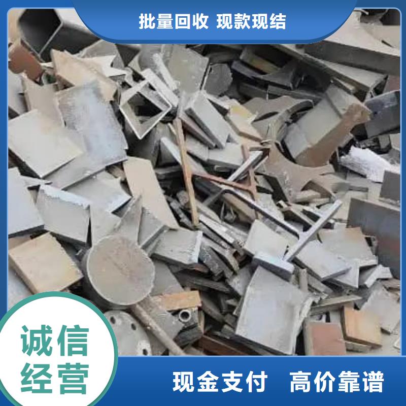 废旧金属回收工业铝屑回收专业回收