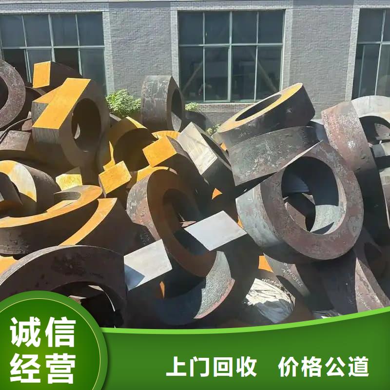 废旧金属回收废镍钼回收经验丰富