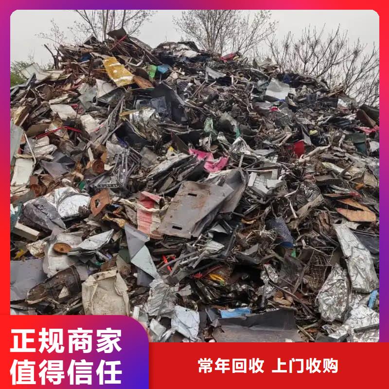 废旧金属回收废铝回收口碑良好