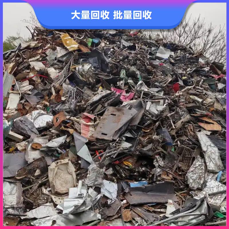 废旧金属回收废镍钼回收渠道正规
