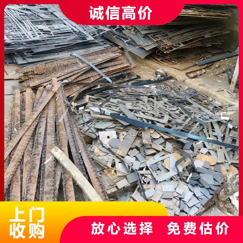 废旧金属回收废镍钼回收渠道正规