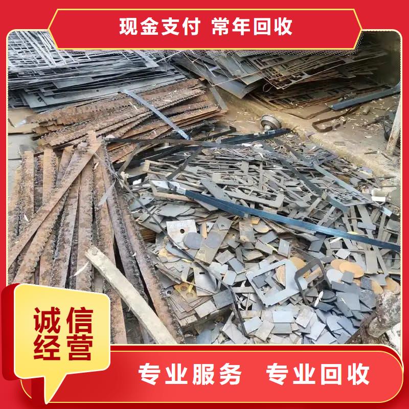 废旧金属回收-废铜回收本地企业