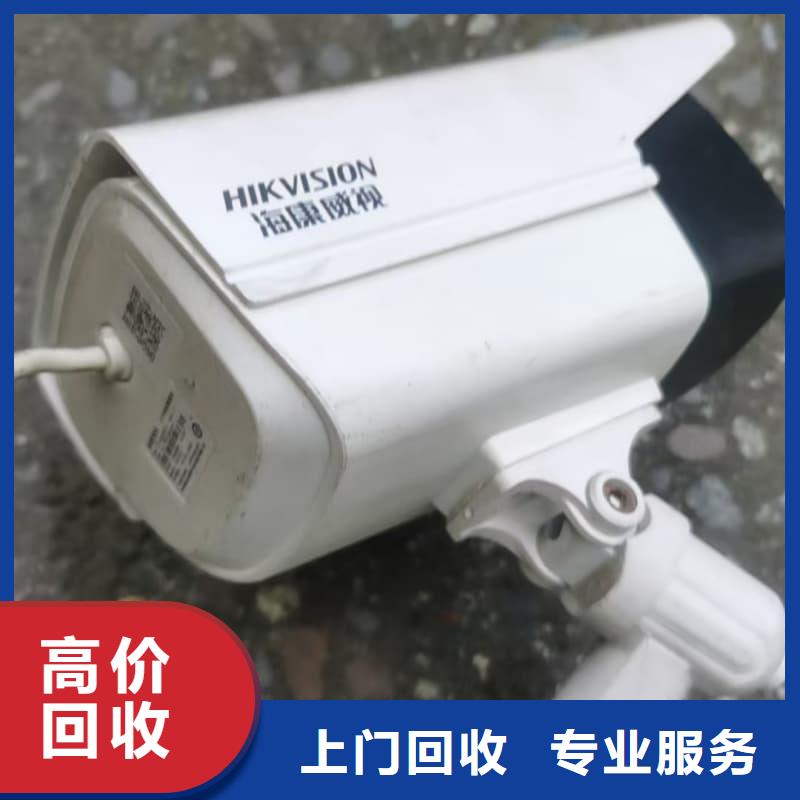 学校设备回收价格公道