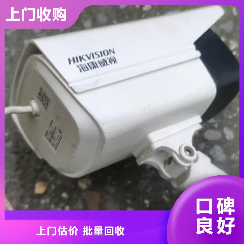 办公室设备回收机房设备回收经验丰富