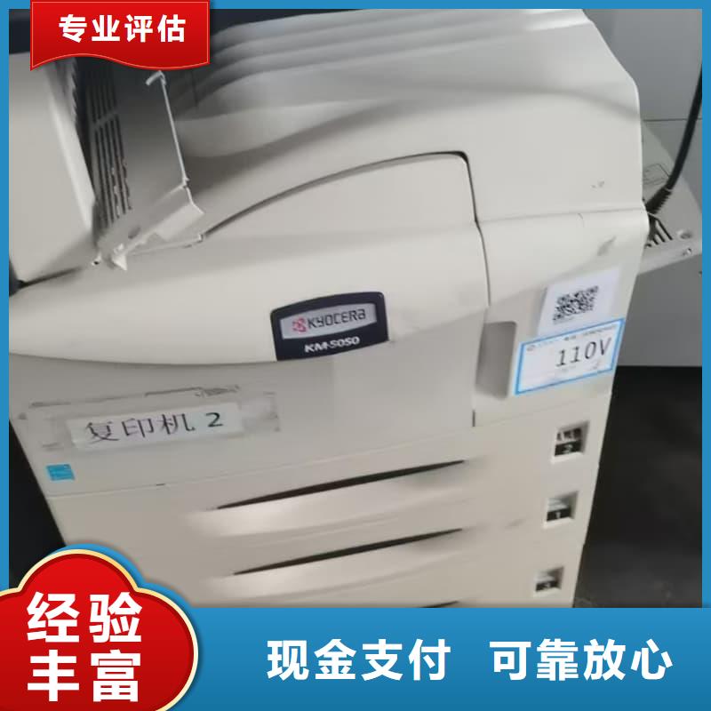 办公室设备回收显示器回收高价靠谱