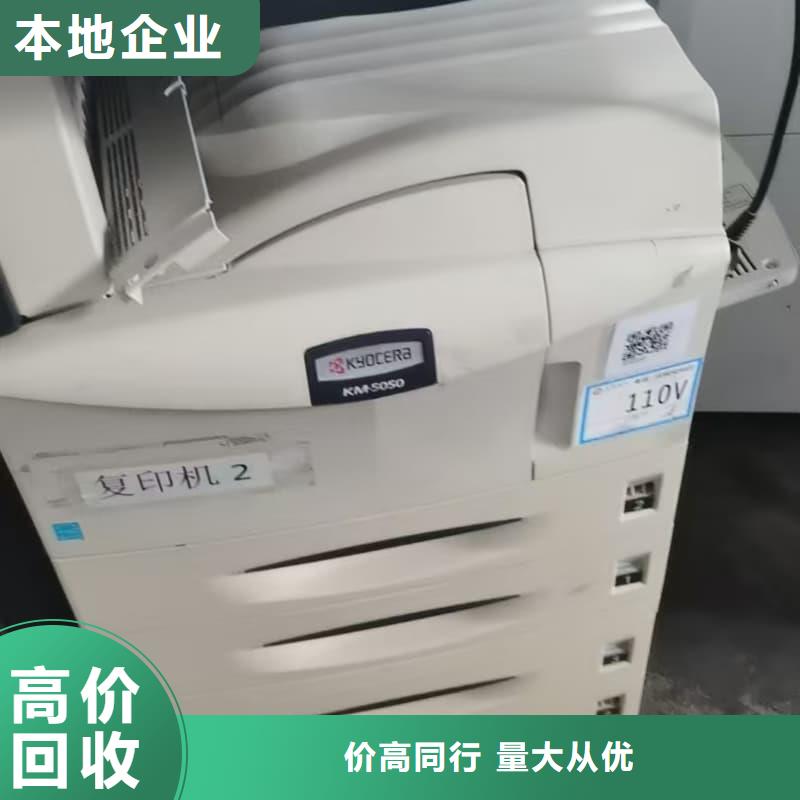 办公室设备回收显卡回收放心选择