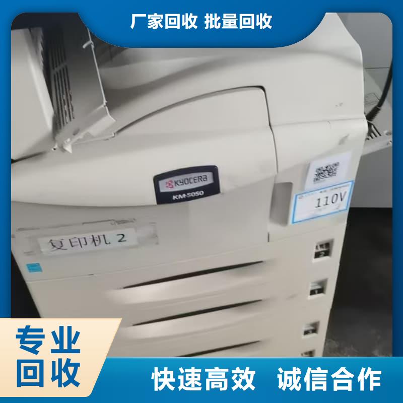 学校设备回收欢迎订购