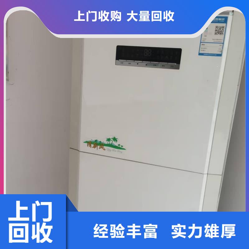 报废设备回收诚信企业