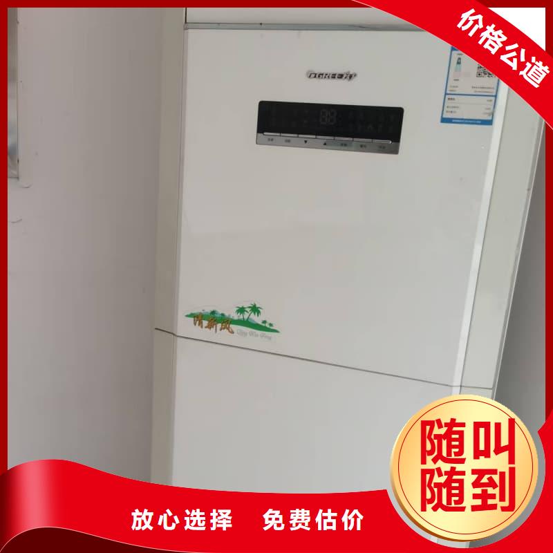 废旧空调回收价格合理