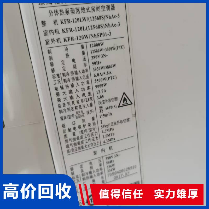 办公室设备回收办公设备回收上门回收