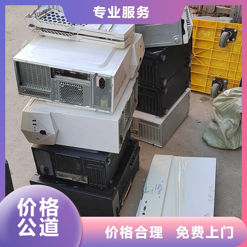 办公室设备回收主板回收价格合理