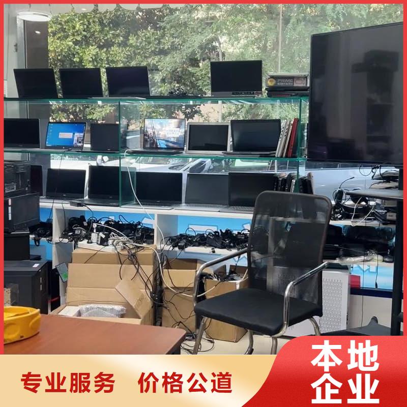 办公室设备回收笔记本回收一站式回收