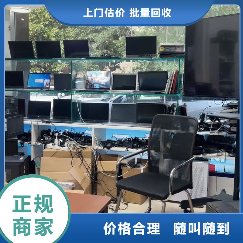 学校设备回收欢迎订购