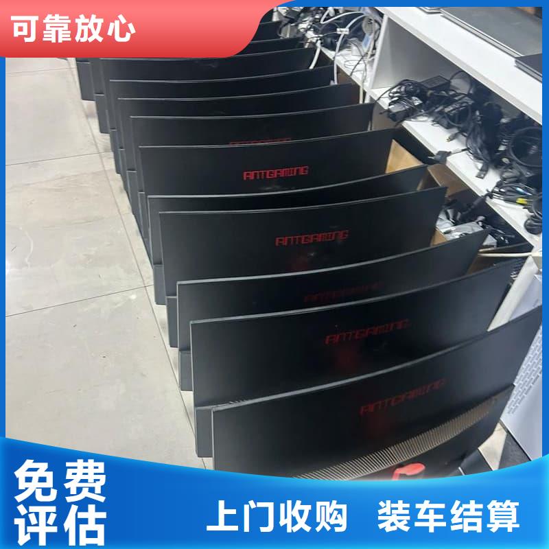 显示器回收